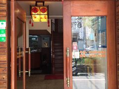 -海派铜锣湾(打浦路店)