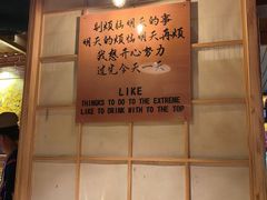 -匠太烧肉台日料理餐酒馆(三林店)