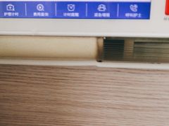 -天津市海河医院