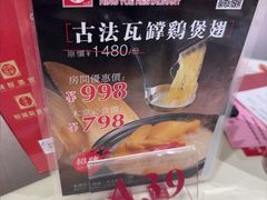 -兴悦酒家(环市东路店)