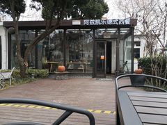 -阿兹凯乐·老洋房西餐
