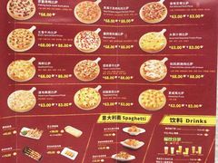 -尊宝比萨(南坪亚太商谷店)