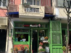 -玛格萝妮比萨屋(四平店)