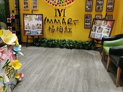 -杨梅红艺术教育(北京金源购物中心校区)