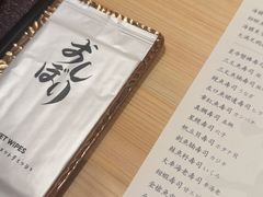 -小十Omakase(地王大厦店)