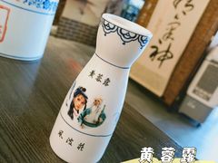 黄蓉露-风波庄(云蝠大厦店)