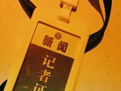 -解个谜沉浸剧情密室(天河店)