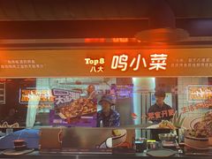 -鸣记脆皮烤鱼·海鲜烤鱼(三八广场店)