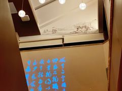 -香园茶社·金陵小灶(老门东店)