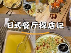 -鮨桐日本料理(望京店)