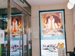 门面-紫光园·烤鸭(美术馆店)
