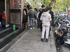 -无名氏面馆(邮电路店)