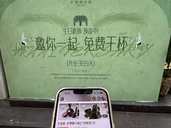 -大龙燚·旷野鲜火锅(广州首店)