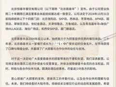 -鼎泰丰(国贸商城店)