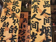 -文和友老长沙龙虾馆(化龙池店)
