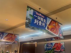 -海底捞火锅(赛格国际购物中心店)
