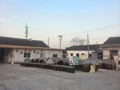 -苏州市吴中区光福窑上花果蜜饯厂