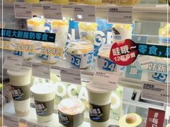-Blueglass酸奶(华贸购物中心店)