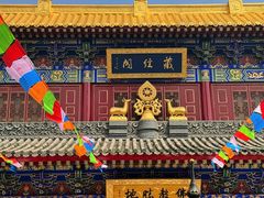 -西安市广仁寺