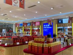 -川名堂四川特产(川办店)