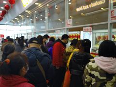 -北京稻香村(京港城生活广场店)