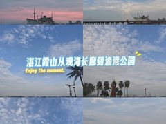-霞山观海长廊