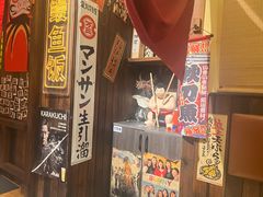 -炉胜·炉端烧·居酒屋