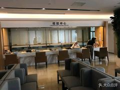 -第一健康体检中心(高新分院)
