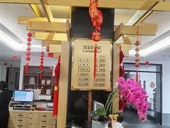 -聚春园·福龙泉澡堂(温泉店)