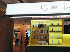 -爱回收(虹桥天地店)