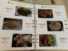 -吉祥树素食餐厅(江大南路店)