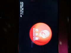 -好乐迪(张扬路八佰伴店)