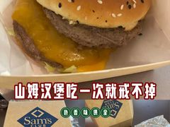 -山姆会员商店(上海浦东店)