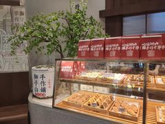 -君之狮子山·轻糖烘焙(松江印象城店)