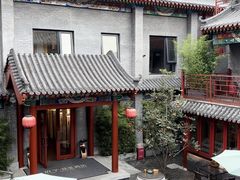 -府学·秋果S酒店(北京南锣鼓巷四合院店)