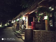 -北京水岸山吧度假村(雁栖镇店)