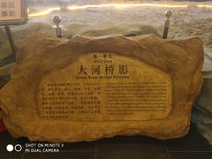 -兰州黄河桥梁博物馆