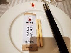 -渝信川菜(西单店)