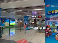 -一品天下(地铁站)