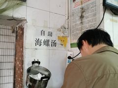 -宋记海南粉传承老店(人民西路店)