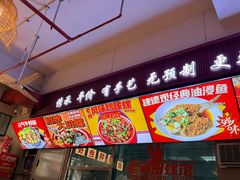 -老闵田螺馆·南昌市井菜·特色小吃(总店)