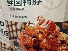 -七鲜超市(瑞虹天地太阳宫店)