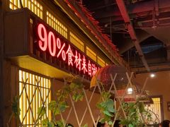-老湘村·湖南土菜(天河维多利店)