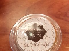 -一口小满手作糯米糍(北山店)