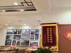 -和兴记牛肉火勺·羊汤(于洪广场店)