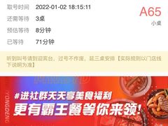 -古乐牛香·鲜牛肉自助火锅(南京总店)