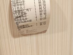 -同和居(月坛店)