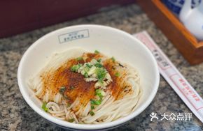 Old Changsha Lard-Splashed Meat Sauce Noodles