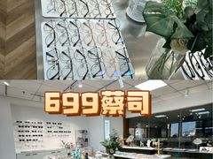 -大视家眼镜(园区星海店)