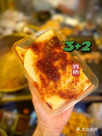 来吃小时候的回忆 其实,当地人都是下酒菜 哇塞